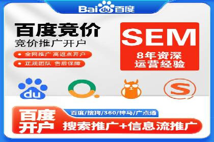 百度推广收费案例：不同行业费用对比