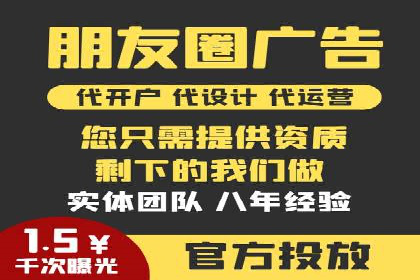 案例分享：SEM托管代运营助力业绩增长